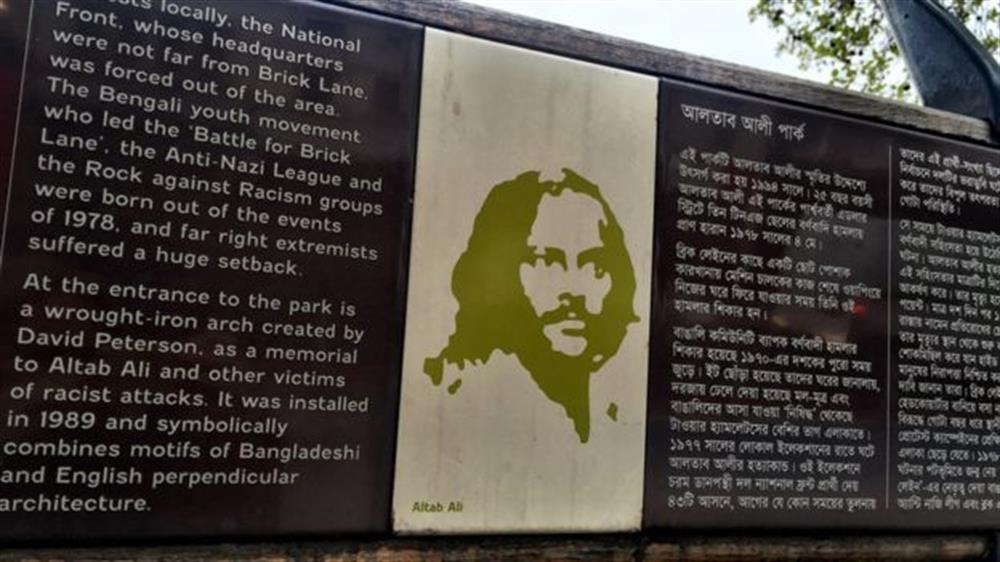 Altab and Brick&nbsp;Lane